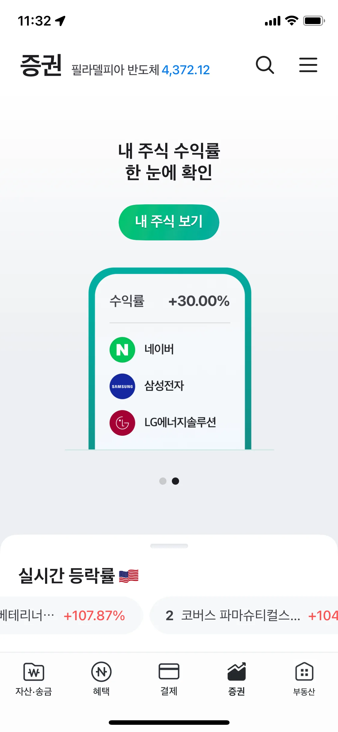 Test Image 1